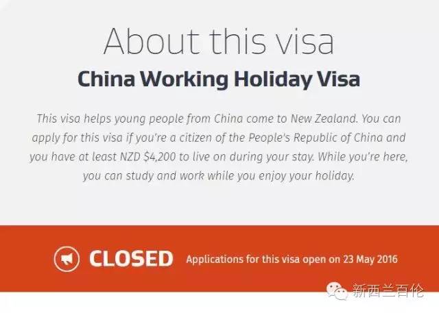 新西兰移民局英文改成中文,新西兰移民局英文