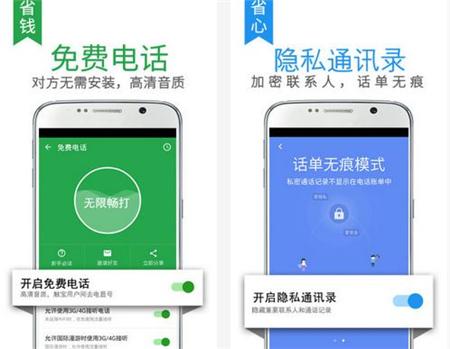 鐢典俊鐨勪笓鐢ㄦ祦閲忓寘鎷摢浜沘pp,鐢典俊涓撳睘娴侀噺閮藉寘鍚摢浜沘pp