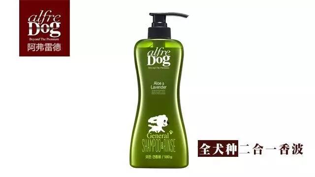 顶级宠物洗护沐浴露,宠物美容洗护系列