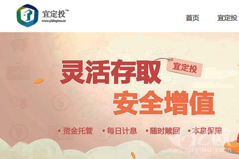 p2p活期理财2016,p2p活期理财收益排行