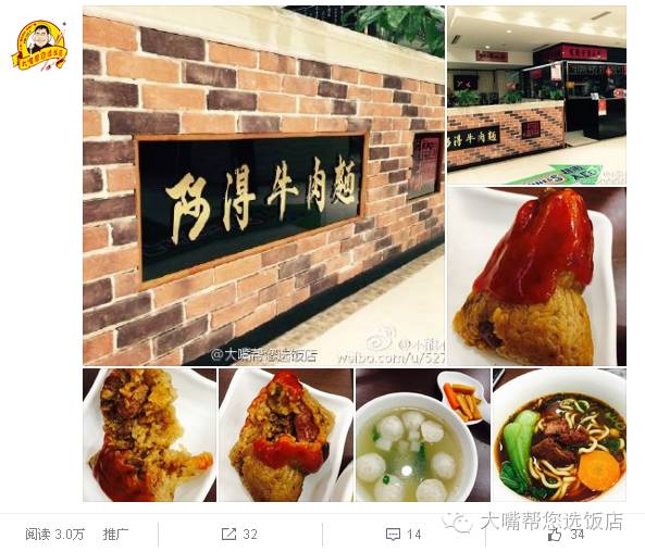 吃遍大连视频,大连人气美食榜第一名