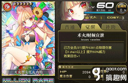 搞趣网游戏攻略,乖离性百万亚瑟王怎么玩