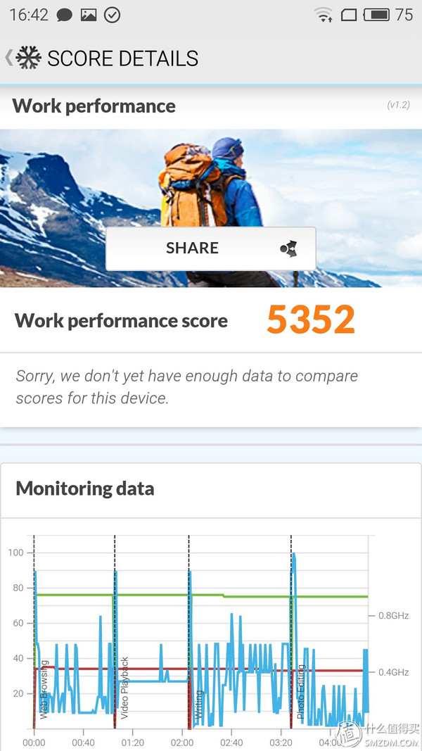 魅族pro6最新视频,魅族pro6游戏测试