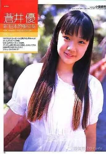 日本老明星照片,日本的明星的图片大全