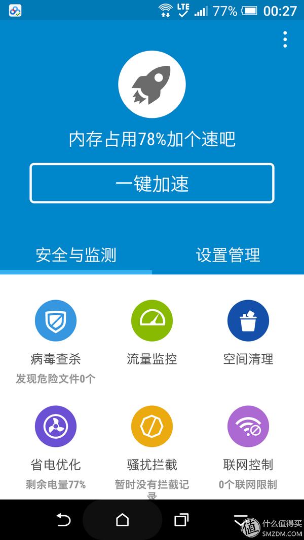 htca9好用吗,htca9怎么样