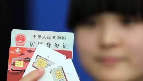 垃圾诈骗短信怎么拦截,诈骗电话垃圾短信