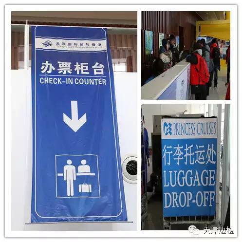 边检重点关注名单,边检通关指南