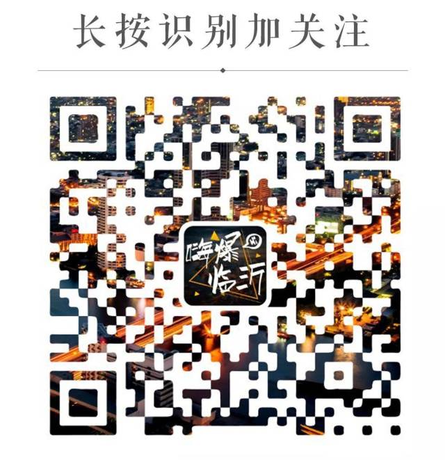 临沂二线城市是真是假,济南和临沂同属二线城市吗