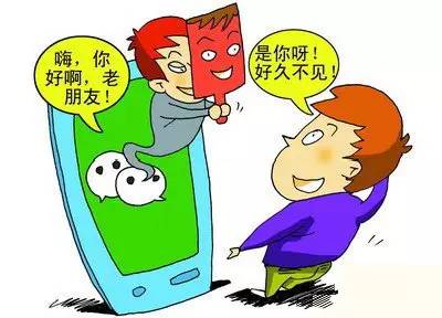 深圳大联播移动支付*局骗**多多，蜀黍支招带你轻松识破！