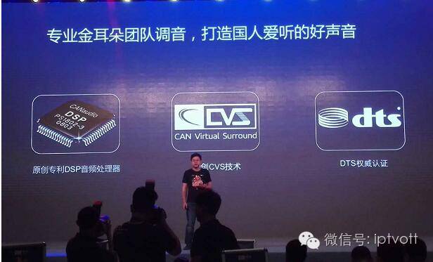 直击：1周年生日趴看尚85寸电视引爆大屏新潮流