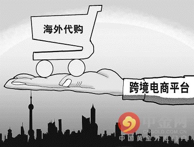 海淘退税最新政策,海淘税收新政策是什么