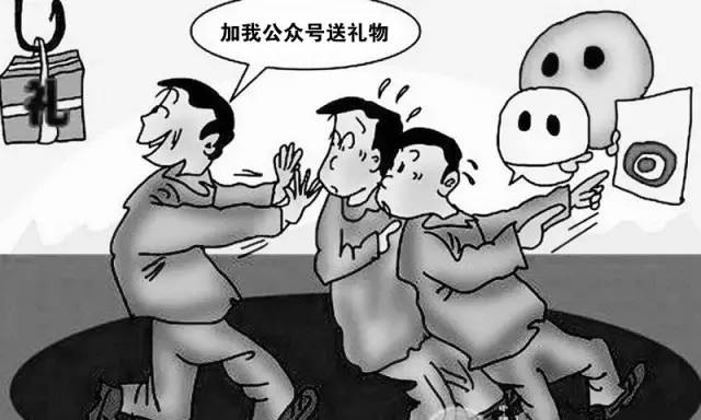 深圳大联播移动支付*局骗**多多，蜀黍支招带你轻松识破！