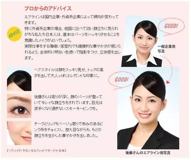 拍证件照心机妆,精致的证件照妆