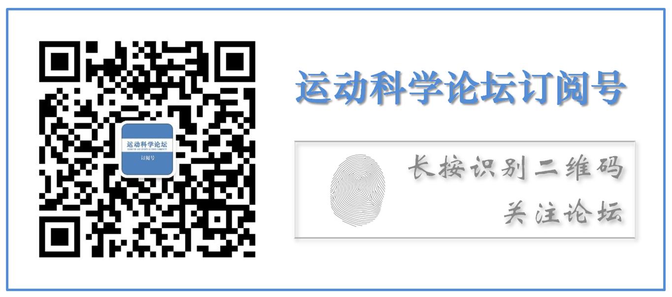 全国体育管理科学大会论文集,体育科学大会专题报告