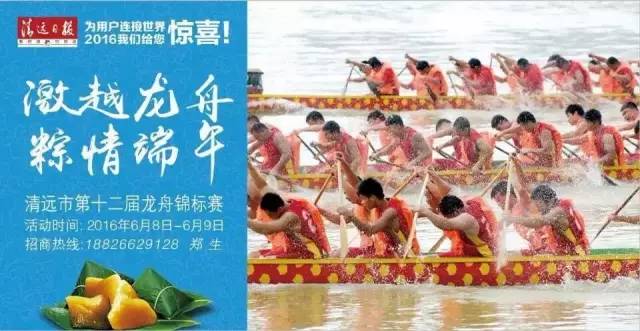 清远第二批好人名单,清远十大好人