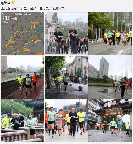 中国跑马拉松最快的女人是谁,中国最有影响力的跑马拉松女神