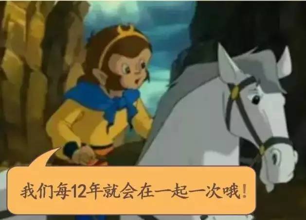 猴年马月真的来了吗,猴年马月到底有多可怕