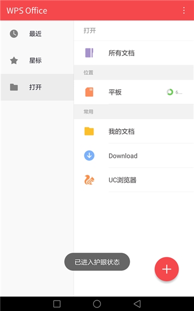 华为揽阅m2青春版平板,华为揽阅m2青春版能怎样升级鸿蒙