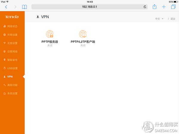 腾达ac1200双千兆路由器参数,腾达路由器ac1200双频千兆