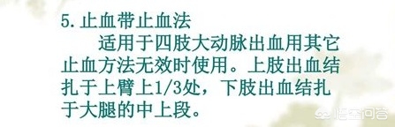 为什么医生做手术血不会一直流,为什么医生做手术不紧张
