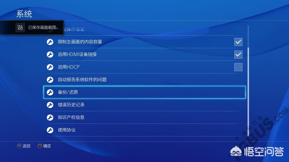新手ps4怎么玩怪物猎人世界,ps4玩怪物猎人世界要去港服吗