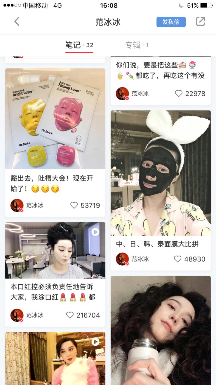 从白鼠冰到美妆店boss，范冰冰这手牌打得妙，心疼代购：累疯了！