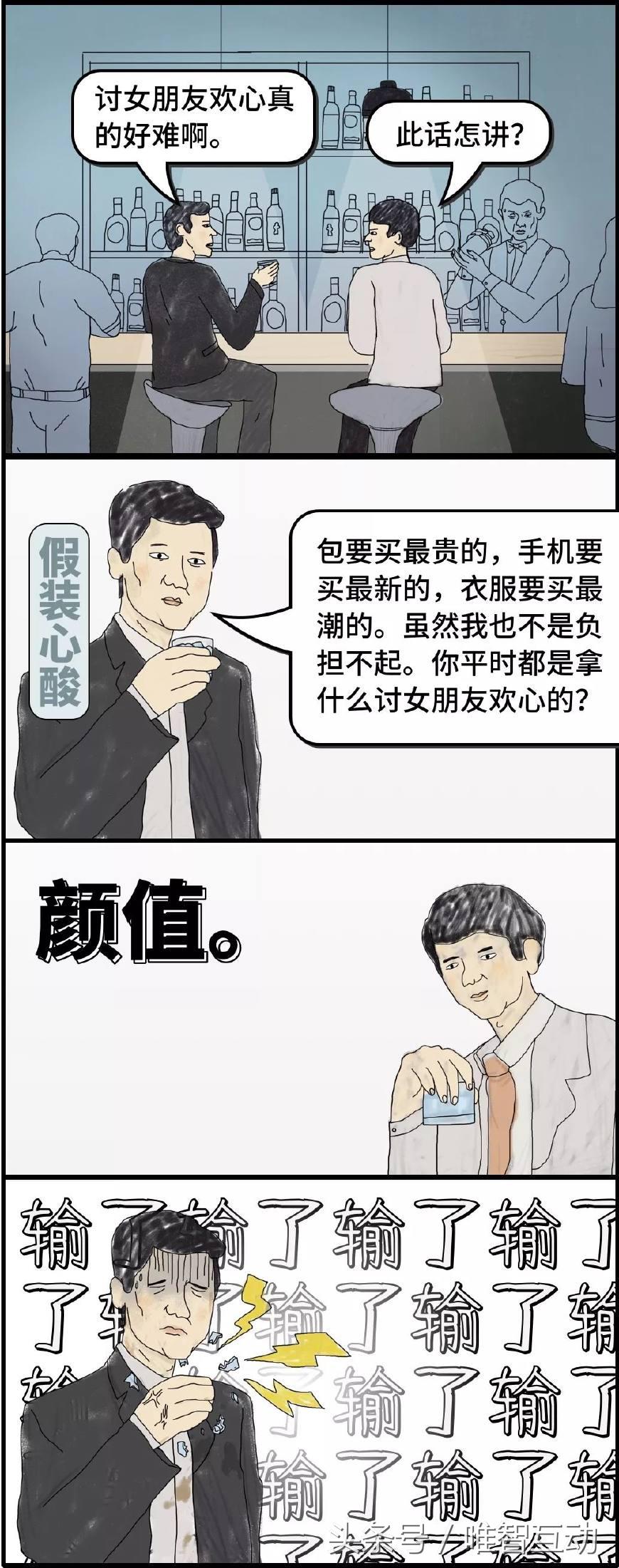 神文案最近很火,神文案高级