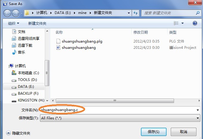 stc8g1k08单片机怎么写程序,单片机烧写程序过程