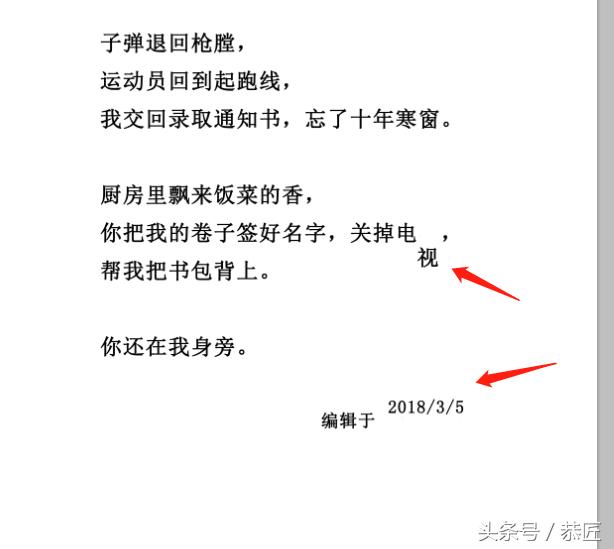 photoshop课程讲解,photoshop教程修改文字