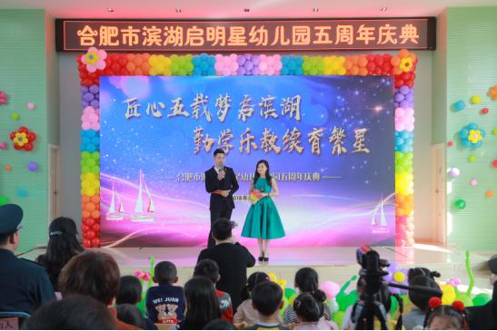 启明星幼儿园一幼,启明星幼儿园高新区