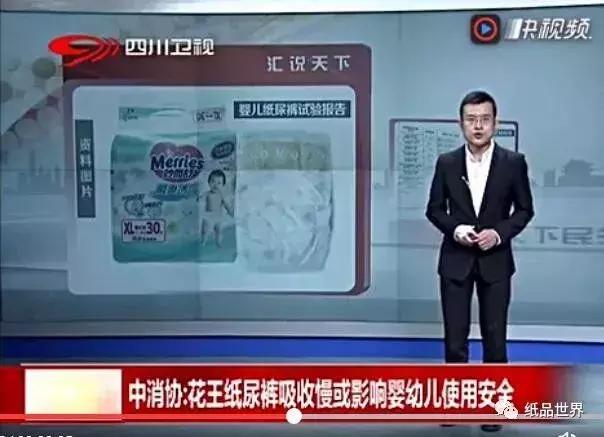 花王纸尿裤安全吗,花王纸尿裤假的危害