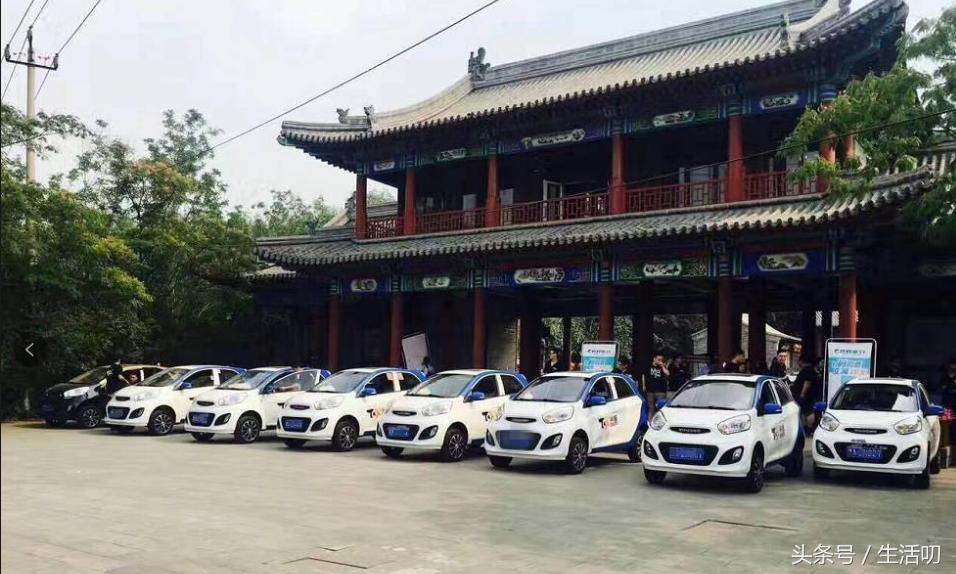 途客充电退款,途客充电站