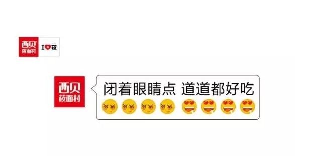 广告语抓住消费者,一句话打动消费者的广告语