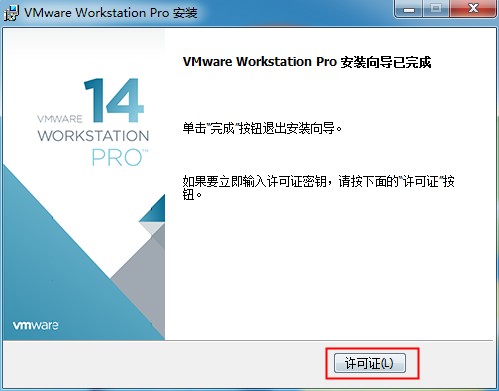 vmware虚拟机怎么安装和使用,vmware虚拟机安装教程是什么