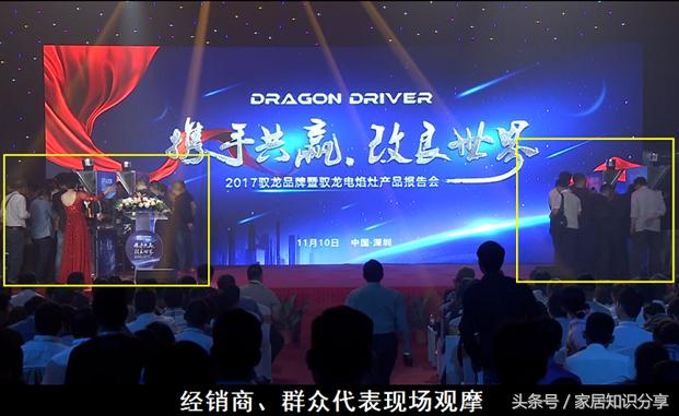 驭龙电焰灶有什么用,驭龙电焰灶合法吗