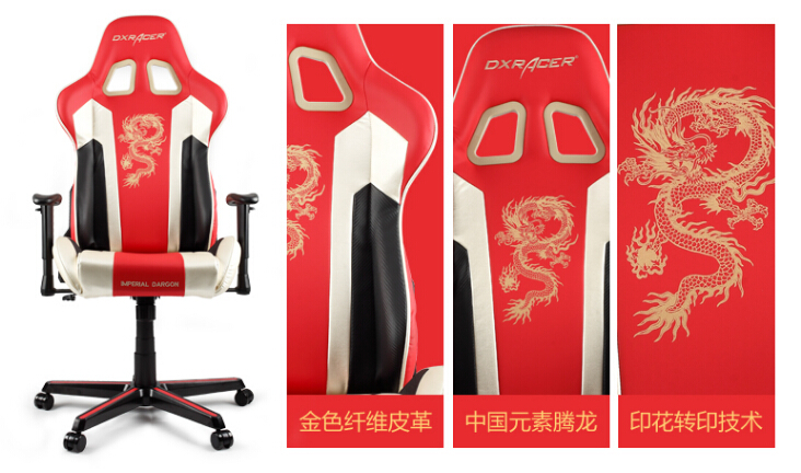 游戏生活两不误的手机推荐,迪锐克斯dxracer电竞椅无锡