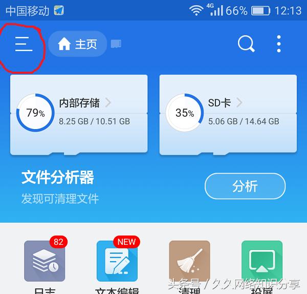 手机怎样与电脑连接视频,手机怎么连接到电脑看视频