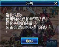 dnf红眼武器强化了怎么办,dnf红眼增益强化如何把暴走堆到20