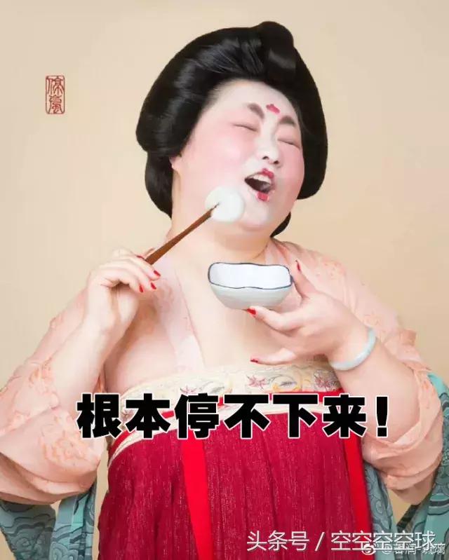 谁说胖女生穿汉服不好看,谁说胖子不穿汉服