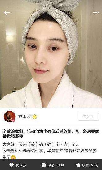 明星和网红的身价,一线明星和网红谁更有钱