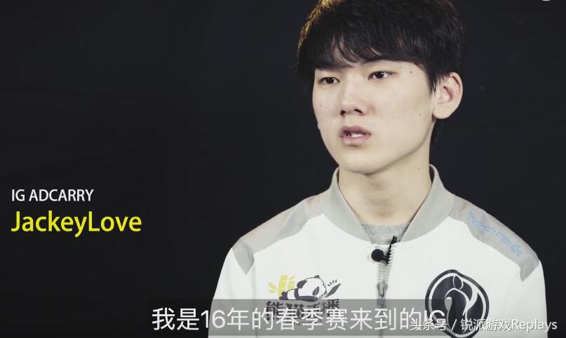 iboy和jackeylove谁更强,iboyjackeylove同时期青训状元