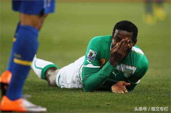 足坛十大假摔球星第一名,足坛花式假摔名场面盘点