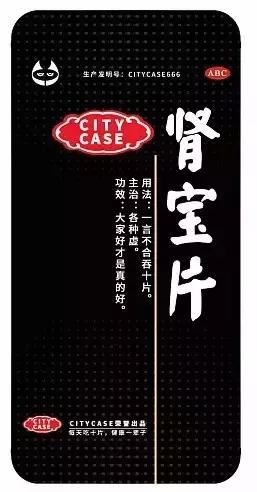 搞事儿的药品包装，这还是那些我怕吃的药吗？（文末有彩蛋）