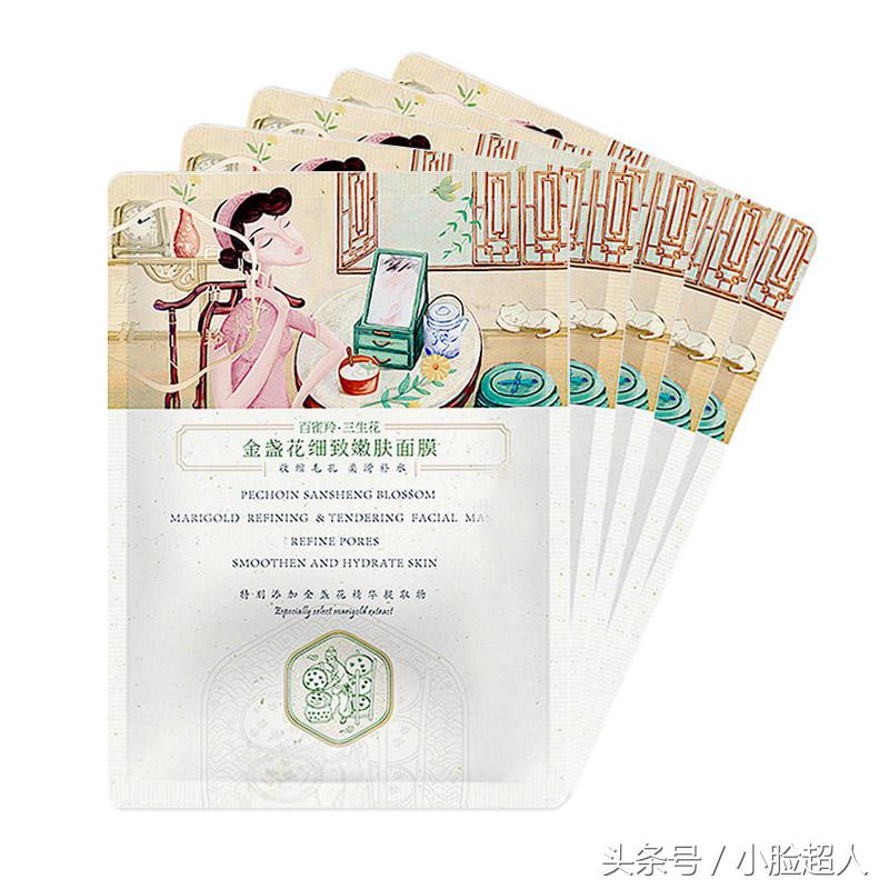 国产面膜真的不如进口货,实惠又好用的国货面膜