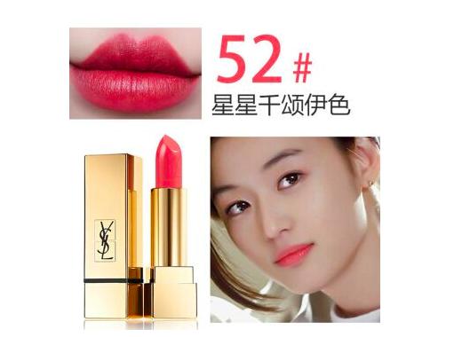 ysl最经典的口红色号,ysl口红推荐色号偏白2023爆款色号
