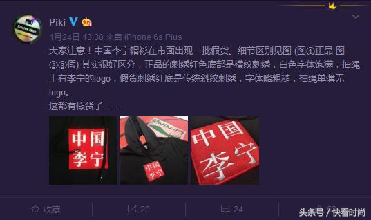 中国李宁市值上涨,中国李宁4月销售暴增8倍