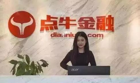 点牛金融c轮融资真假,证监会辟谣ipo再融资关闸传闻
