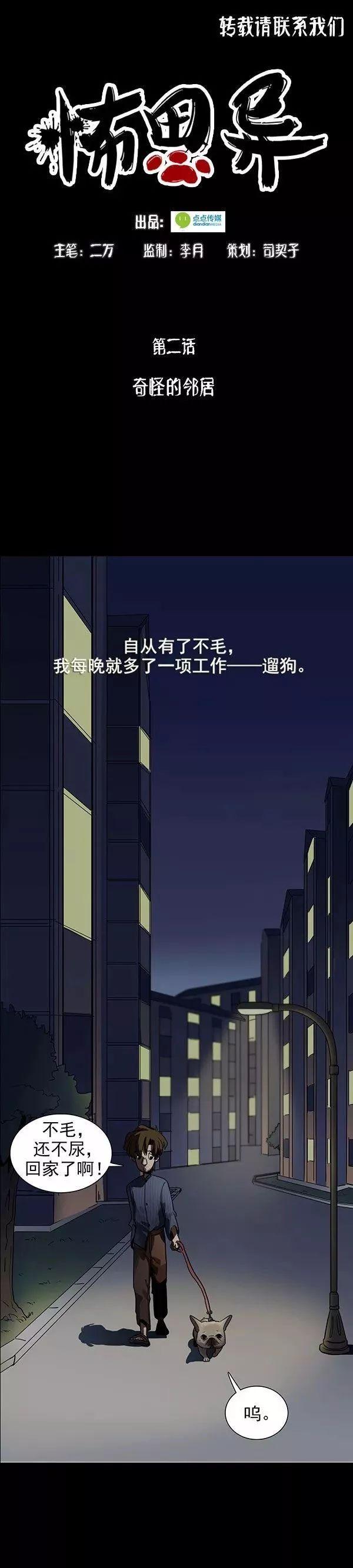 猫和铲屎官的日常生活漫画,铲屎官的搞笑漫画