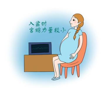 胎儿入盆6大症状，早知道早准备！