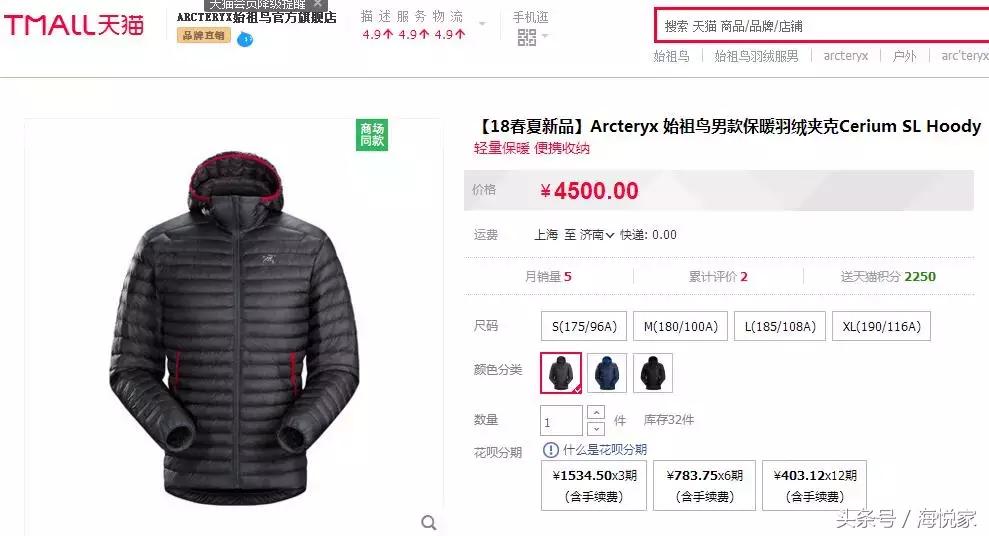 疯狂的代购,疯狂的代购平台